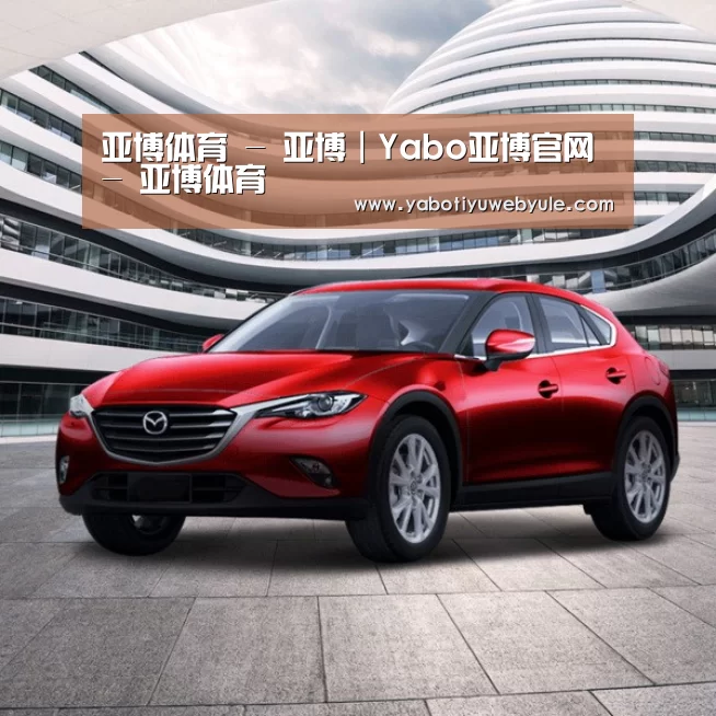 新能源汽车