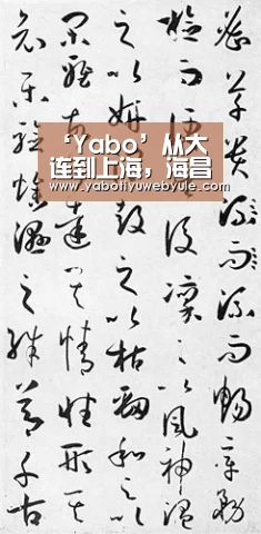 亚博官网