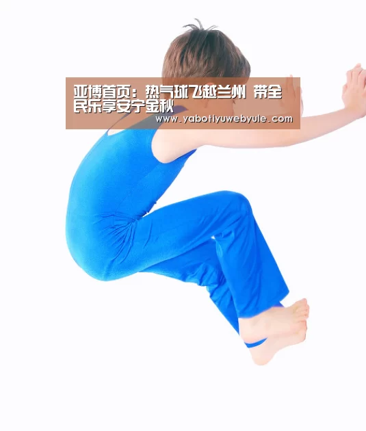 亚博体育