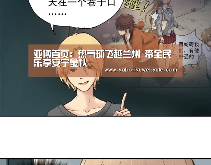 亚博首页