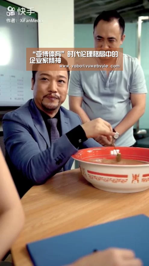 亚博官网