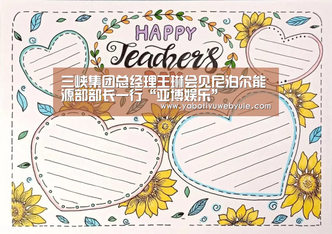 亚博体育