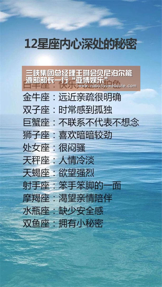 亚博体育