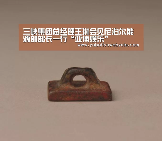 亚博体育