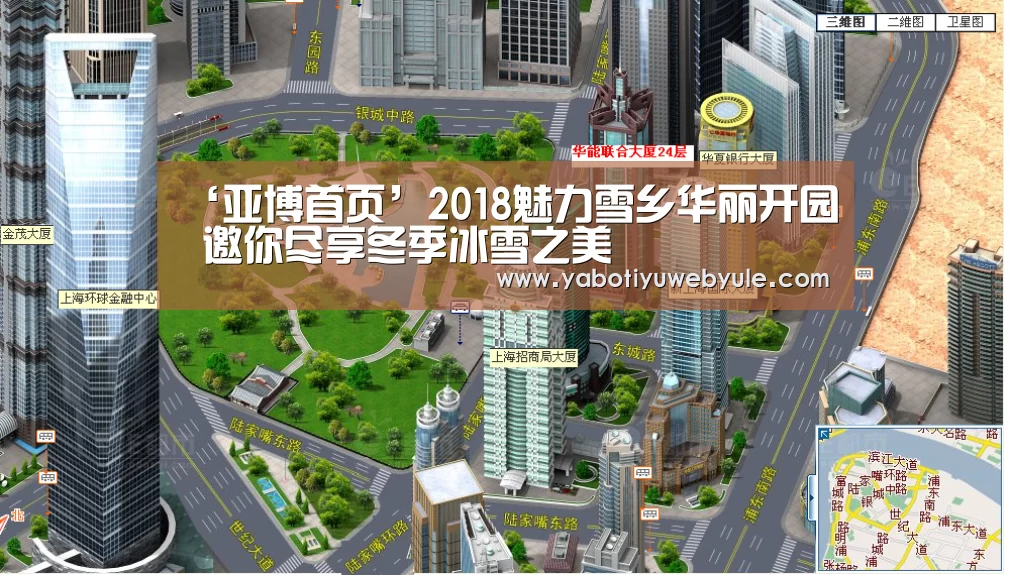 ‘亚博首页’2018魅力雪乡华丽开园 邀你尽享冬季冰雪之美(图2) 亚博首页