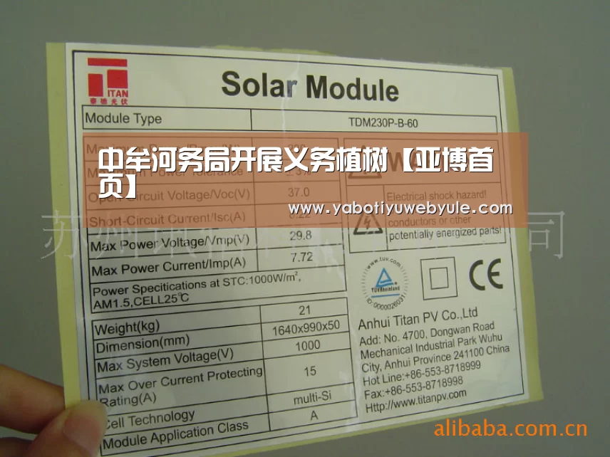 中牟河务局开展义务植树【亚博首页】(图2) 亚博体育