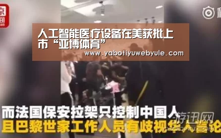 亚博体育